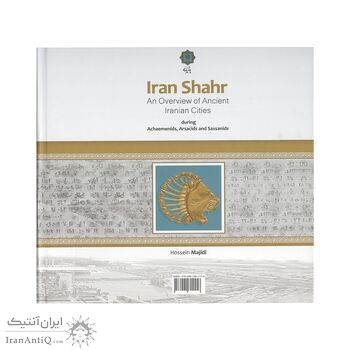 کتاب ایرانشهر ، شناخت شهرهای ایران باستان