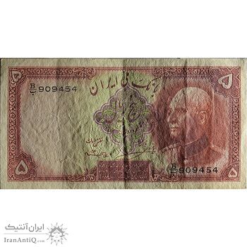 اسکناس 5 ریال پشت لاتین (با مهر همرنگ) - تک - AU55 - رضا شاه