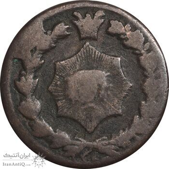 سکه 12 دینار 1301 - VF25 - ناصرالدین شاه سکه 12 دینار 1301 - VF25 - ناصرالدین شاه