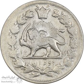 سکه 2 قران 1311 - VF35 - ناصرالدین شاه