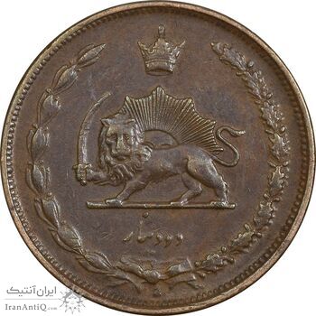 سکه 2 دینار 1310 - EF45 - رضا شاه