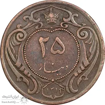 سکه 25 دینار 1314 مس - EF40 - رضا شاه