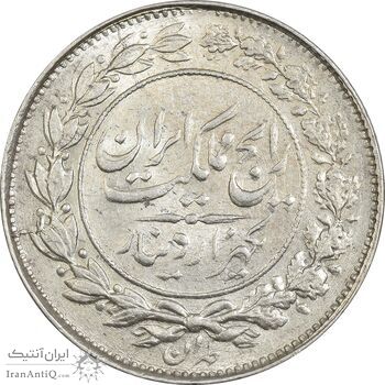 سکه 1000 دینار 1305 رایج - MS62 - رضا شاه