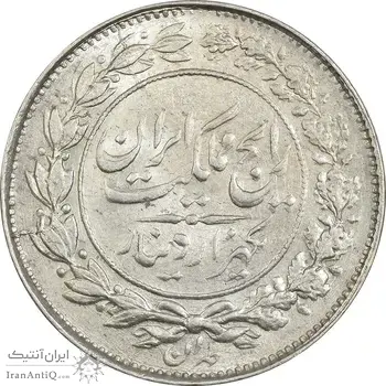 سکه 1000 دینار 1305 رایج - MS62 - رضا شاه