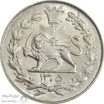 سکه 1000 دینار 1305 رایج - MS62 - رضا شاه