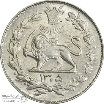 سکه 1000 دینار 1305 رایج - MS62 - رضا شاه