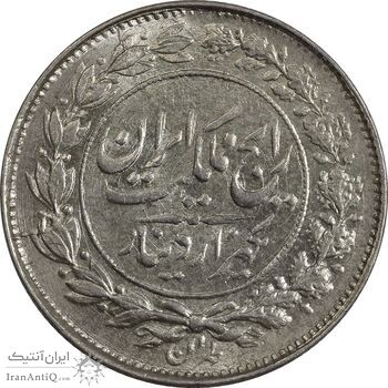 سکه 1000 دینار 1305 رایج - MS62 - رضا شاه