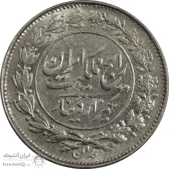 سکه 1000 دینار 1305 رایج - MS62 - رضا شاه