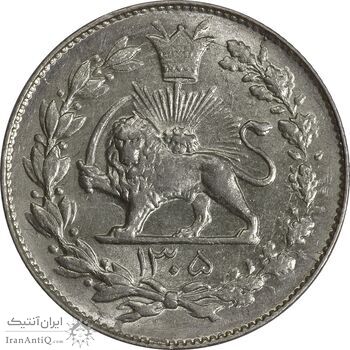 سکه 1000 دینار 1305 رایج - MS62 - رضا شاه