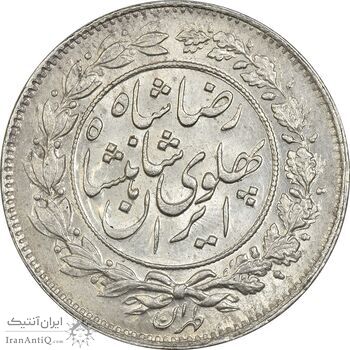 سکه 1000 دینار 1305 خطی - MS63 - رضا شاه