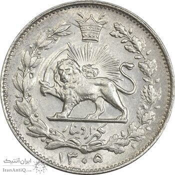 سکه 1000 دینار 1305 خطی - MS63 - رضا شاه