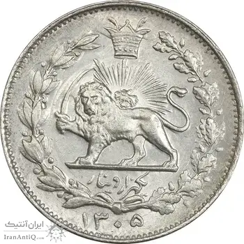 سکه 1000 دینار 1305 خطی - MS63 - رضا شاه