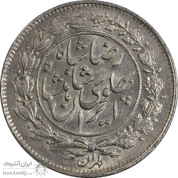 سکه 1000 دینار 1305 خطی - MS63 - رضا شاه