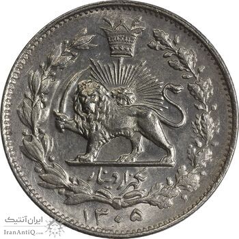 سکه 1000 دینار 1305 خطی - MS63 - رضا شاه