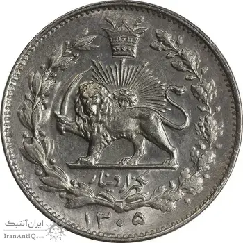 سکه 1000 دینار 1305 خطی - MS63 - رضا شاه