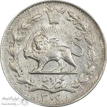 سکه 1000 دینار 1306 خطی - MS61 - رضا شاه