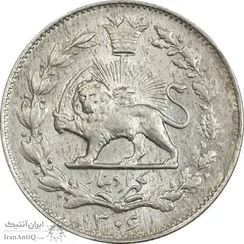 سکه 1000 دینار 1306 خطی - MS61 - رضا شاه