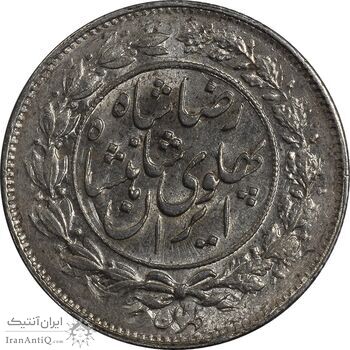 سکه 1000 دینار 1306 خطی - MS61 - رضا شاه