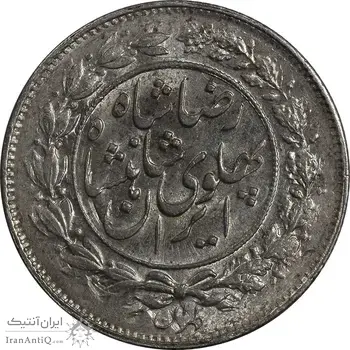 سکه 1000 دینار 1306 خطی - MS61 - رضا شاه