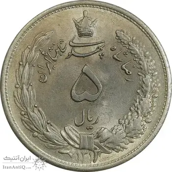 سکه 5 ریال 1313 - MS63 - رضا شاه
