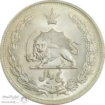 سکه 5 ریال 1313 - MS63 - رضا شاه