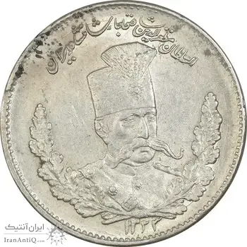 سکه 2000 دینار 1323 تصویری - AU58 - مظفرالدین شاه