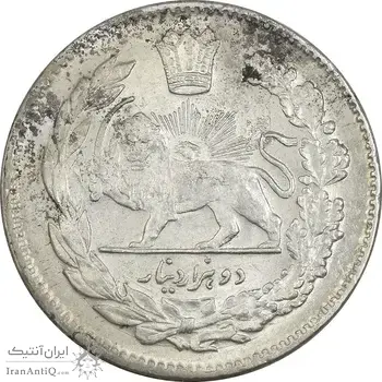 سکه 2000 دینار 1323 تصویری - AU58 - مظفرالدین شاه