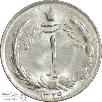 سکه 1 ریال 1329 - MS63 - محمد رضا شاه سکه 1 ریال 1329 - MS63 - محمد رضا شاه