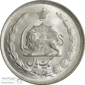 سکه 1 ریال 1329 - MS63 - محمد رضا شاه