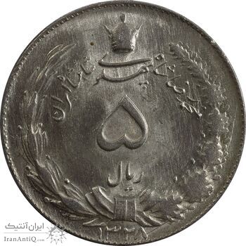 سکه 5 ریال 1328 - MS64  - محمد رضا شاه
