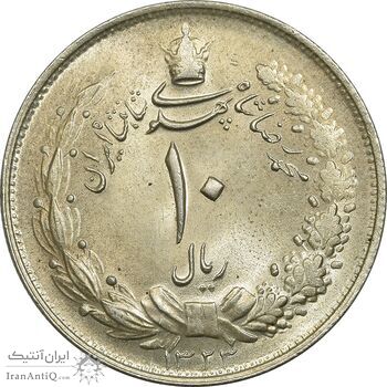 سکه 10 ریال 1323 - MS64 - محمد رضا شاه