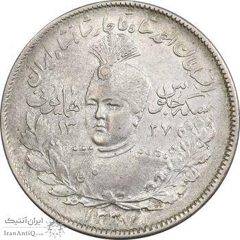 سکه 2000 دینار 1337 جلوس - MS61 - احمد شاه