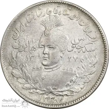 سکه 2000 دینار 1337 جلوس - MS61 - احمد شاه