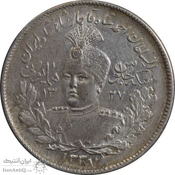 سکه 2000 دینار 1337 جلوس - MS61 - احمد شاه