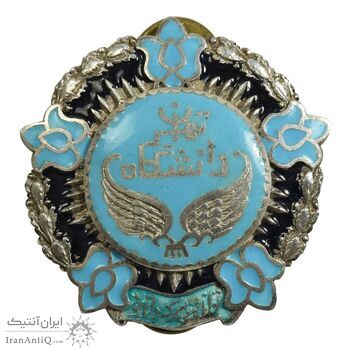 نشان دانشگاه تهران - UNC - محمد رضا شاه