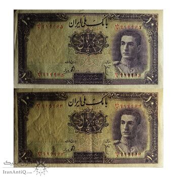 اسکناس 10 ریال سری اول - جفت - UNC63 - محمد رضا شاه اسکناس 10 ریال سری اول - جفت - UNC63 - محمد رضا شاه