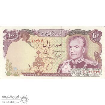 اسکناس 100 ریال (یگانه - مهران) - تک - AU55 - محمد رضا شاه