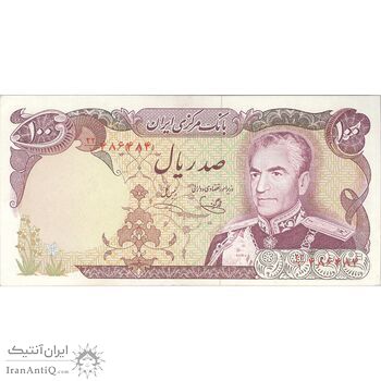 اسکناس 100 ریال (یگانه - خوش کیش) - تک - AU58 - محمد رضا شاه