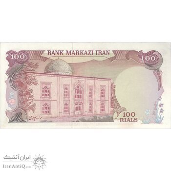 اسکناس 100 ریال (یگانه - خوش کیش) - تک - AU58 - محمد رضا شاه