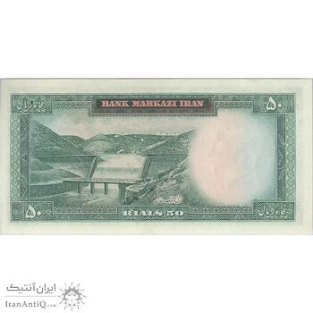 اسکناس 50 ریال (آموزگار - جهانشاهی) - تک - UNC61 - محمد رضا شاه اسکناس 50 ریال (آموزگار - جهانشاهی) - تک - UNC61 - محمد رضا شاه