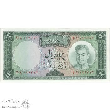 اسکناس 50 ریال (آموزگار - جهانشاهی) - تک - UNC63 - محمد رضا شاه اسکناس 50 ریال (آموزگار - جهانشاهی) - تک - UNC63 - محمد رضا شاه