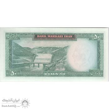 اسکناس 50 ریال (آموزگار - جهانشاهی) - تک - UNC63 - محمد رضا شاه اسکناس 50 ریال (آموزگار - جهانشاهی) - تک - UNC63 - محمد رضا شاه