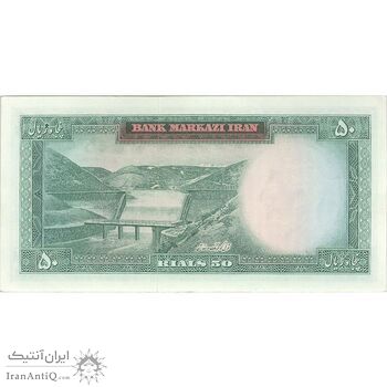 اسکناس 50 ریال (آموزگار - سمیعی) - تک - UNC63 - محمد رضا شاه اسکناس 50 ریال (آموزگار - سمیعی) - تک - UNC63 - محمد رضا شاه