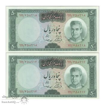 اسکناس 50 ریال (آموزگار - سمیعی) - جفت - UNC63 - محمد رضا شاه اسکناس 50 ریال (آموزگار - سمیعی) - جفت - UNC63 - محمد رضا شاه