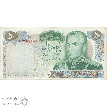 اسکناس 50 ریال 1350 (آموزگار - سمیعی) - تک - VF35 - محمد رضا شاه