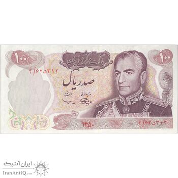 اسکناس 100 ریال 1350 - تک - UNC63 - محمد رضا شاه