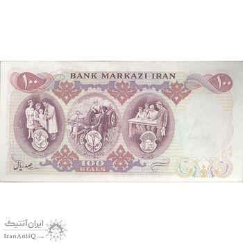 اسکناس 100 ریال 1350 - تک - UNC63 - محمد رضا شاه