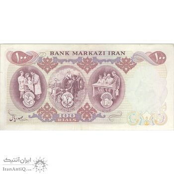 اسکناس 100 ریال 1350 - تک - EF45 - محمد رضا شاه