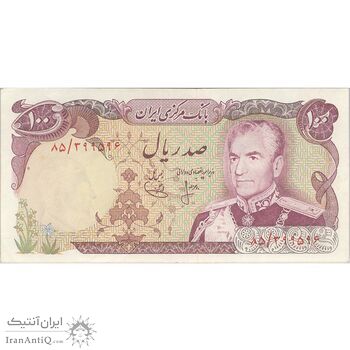 اسکناس 100 ریال (انصاری - یگانه) - تک - AU50 - محمد رضا شاه