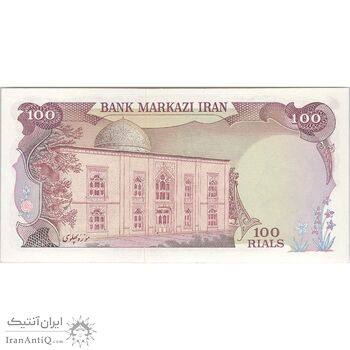 اسکناس 100 ریال (انصاری - یگانه) - تک - AU58 - محمد رضا شاه